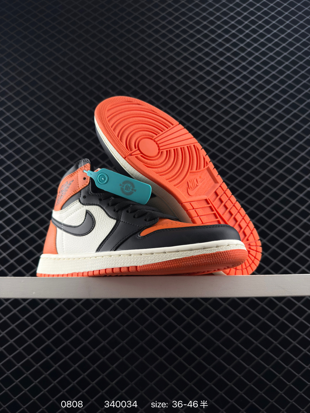 Union x Fragment Design x Air Jordan 1 Retro High